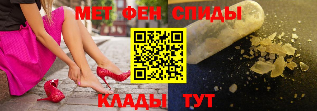 Амфетамин 97% Саратов