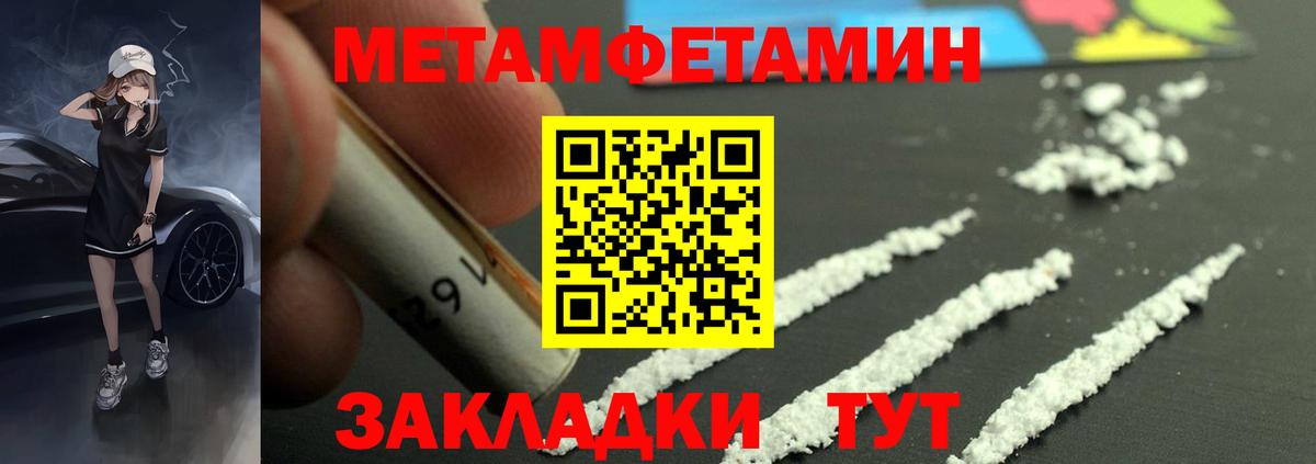   как зайти  АМФ VHQ  Вход с VPN  Амфетамин  Саратов  АМФЕТАМИН 