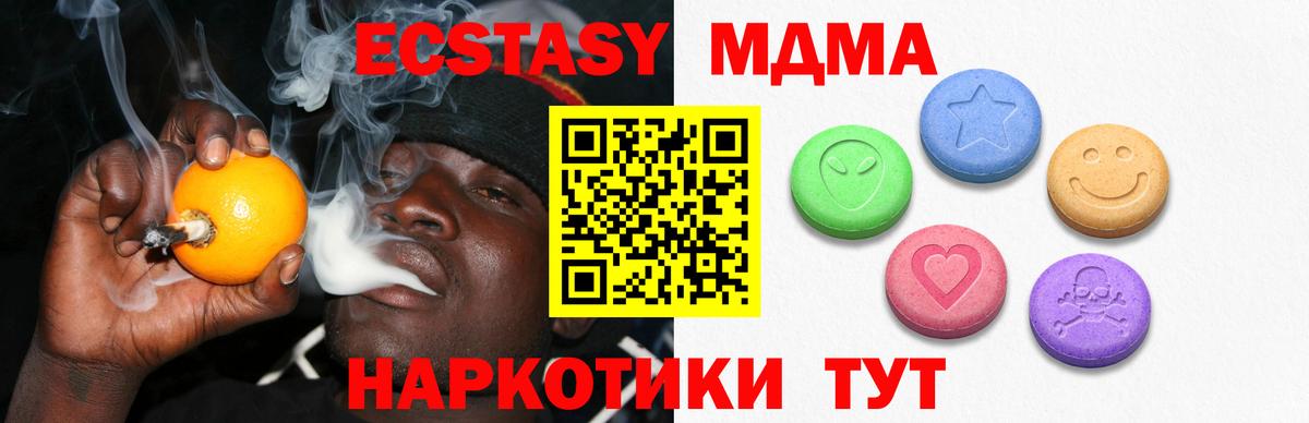 Ecstasy  сколько стоит  Вход с VPN  гидра ТОР  ЭКСТАЗИ 300 mg  Экстази 300 mg  Саратов 