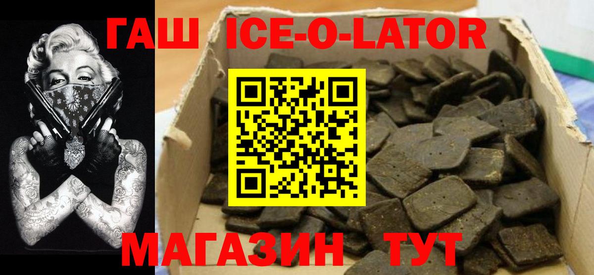 Саратов  Гашиш Premium  как найти наркотики  Вход с VPN  ГАШ hashish 