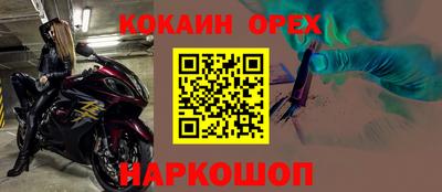 марки nbome Комсомольск-на-Амуре
