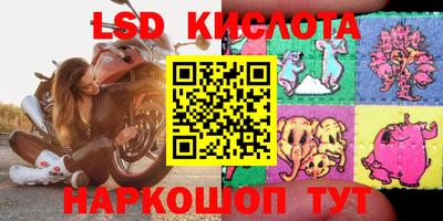 метамфетамин Краснокаменск