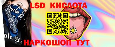 первитин Краснодар