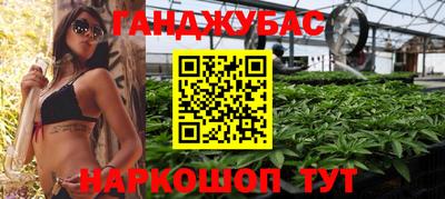 марки nbome Комсомольск-на-Амуре
