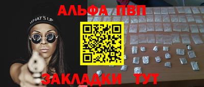 мефедрон Коммунар