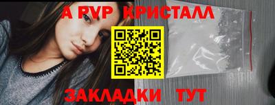 бошки Конаково