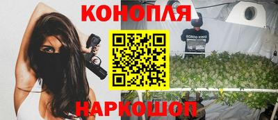 марки nbome Комсомольск-на-Амуре