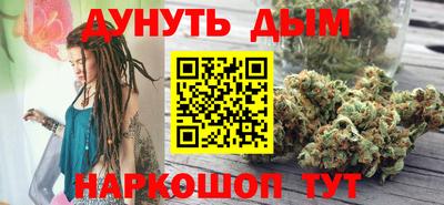 марки nbome Комсомольск-на-Амуре