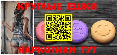 меф VHQ Краснознаменск