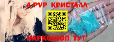 мефедрон Коммунар