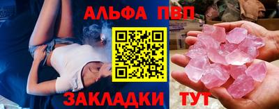 мефедрон Коммунар