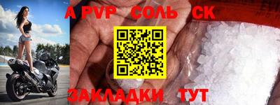 мефедрон Коммунар