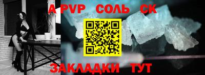 марки nbome Комсомольск-на-Амуре