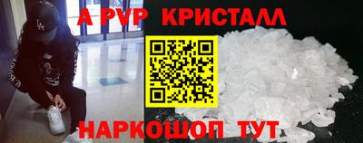 меф VHQ Краснознаменск