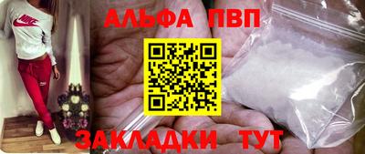 марки nbome Комсомольск-на-Амуре