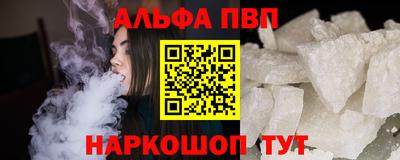 первитин Краснодар