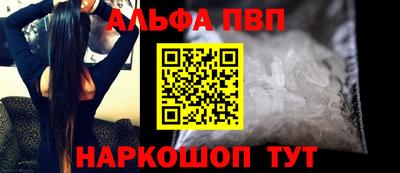 мефедрон Коммунар