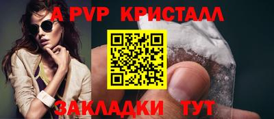 первитин Краснодар
