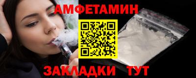 меф VHQ Краснознаменск