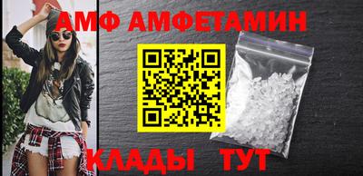 первитин Краснодар