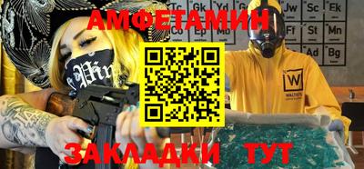 мефедрон Коммунар