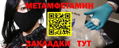 марки nbome Комсомольск-на-Амуре