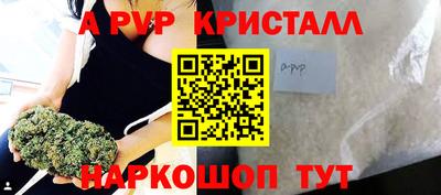 метамфетамин Краснокаменск