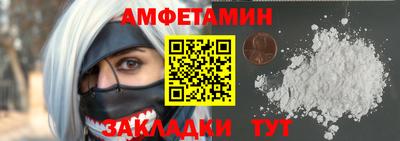 мефедрон Коммунар