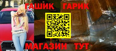 мефедрон Коммунар