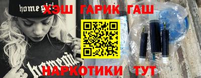 марки nbome Комсомольск-на-Амуре