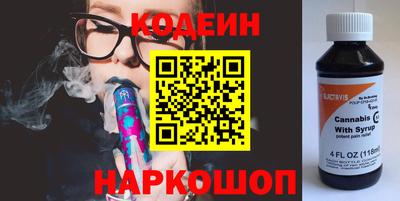 метамфетамин Краснокаменск