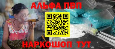 меф VHQ Краснознаменск