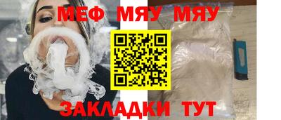 метамфетамин Краснокаменск