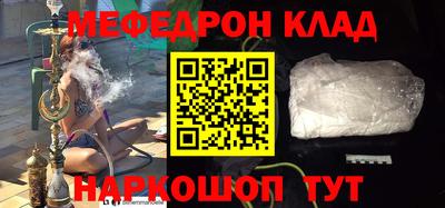марки nbome Комсомольск-на-Амуре