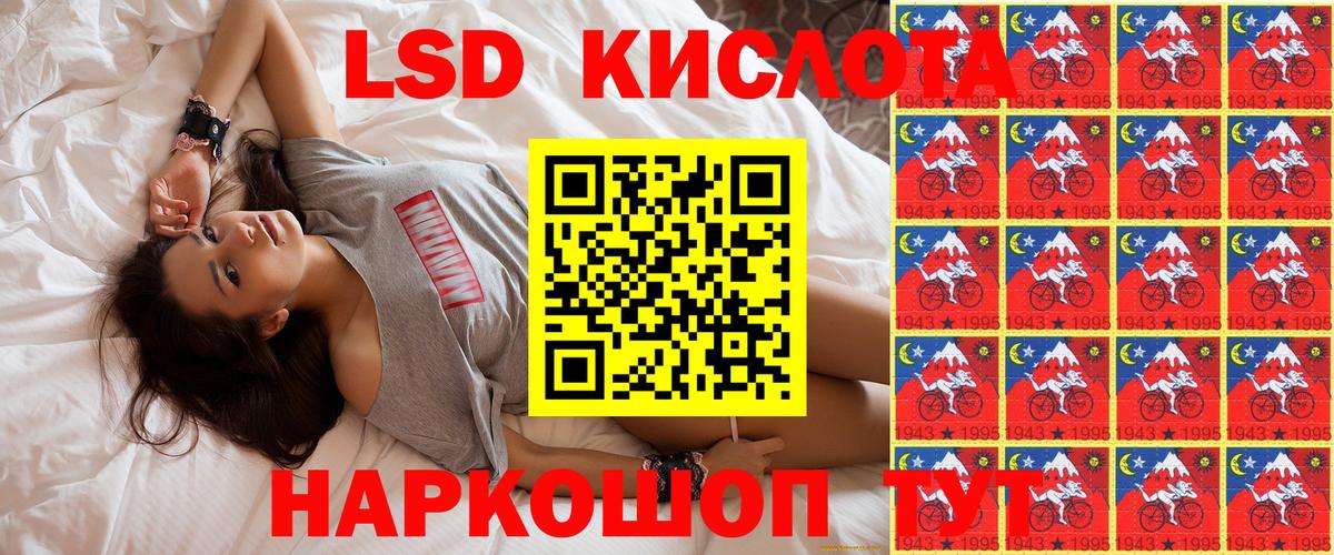 Саратов  Марки N-bome 1500мкг  Вход с VPN  Марки N-bome 1500мкг 