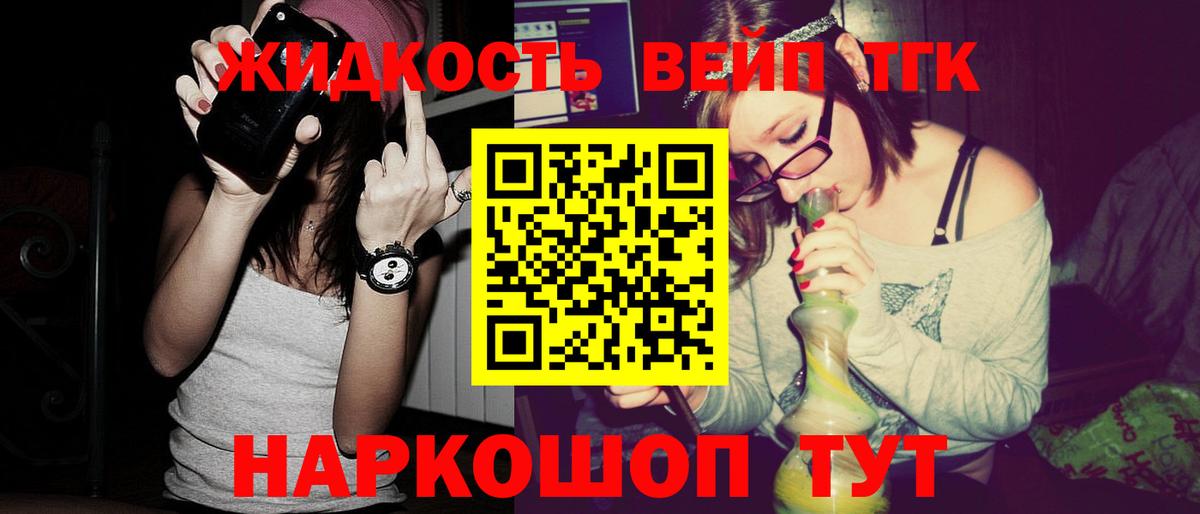 где продают наркотики  Дистиллят ТГК гашишное масло  Саратов  Вход с VPN  Дистиллят ТГК Wax 