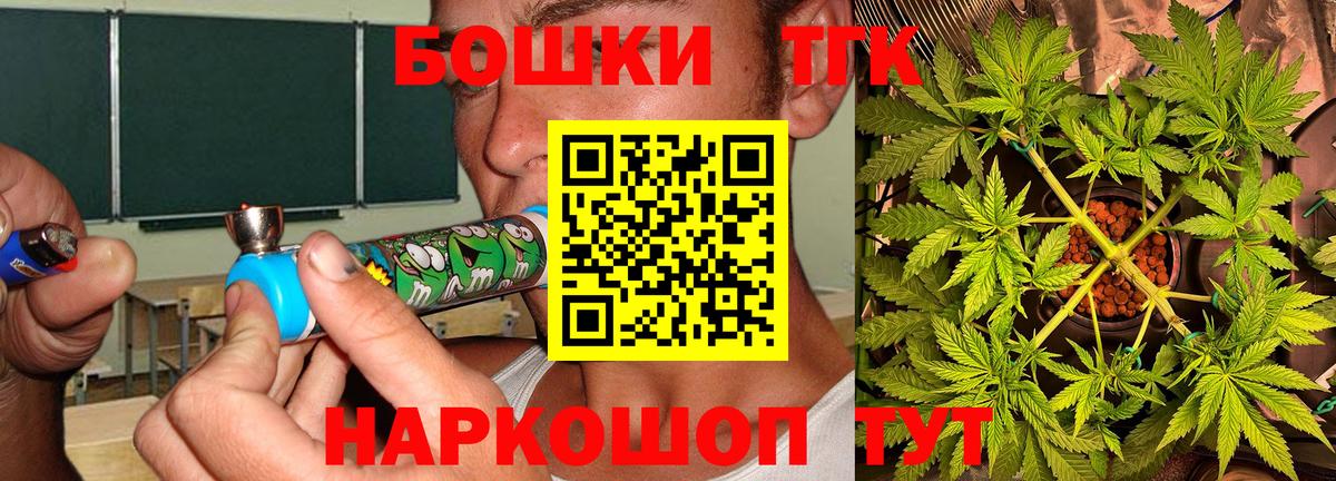 МАРИХУАНА план Саратов